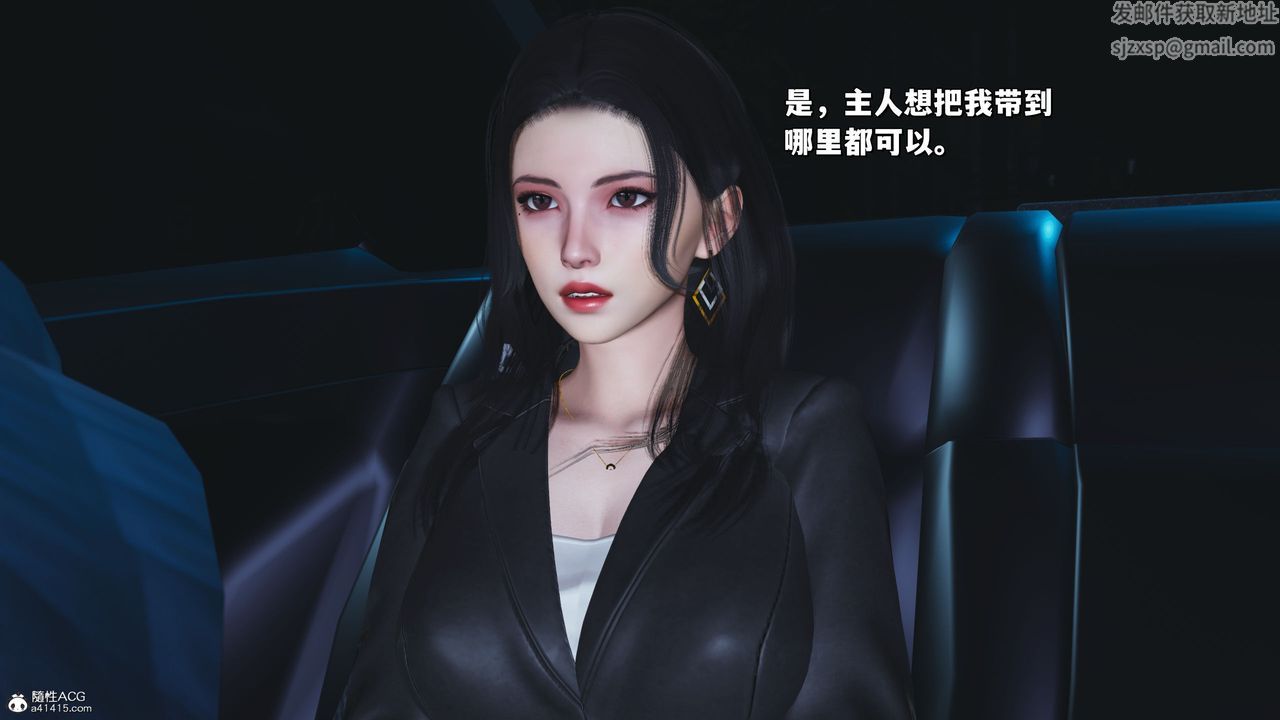 [3D]我成瞭大反派_第二季第21话