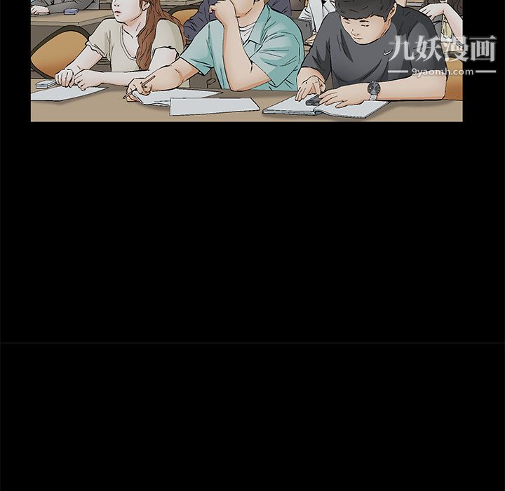 Masochist-潛藏的慾望第14話