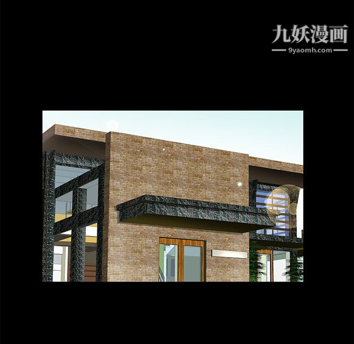 Masochist-潛藏的慾望第14話