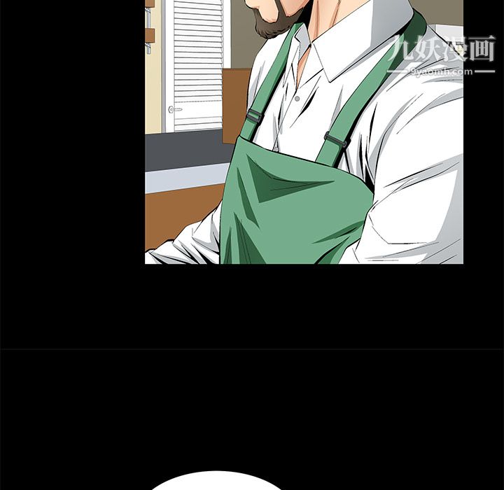 Masochist-潜藏的慾望第14话