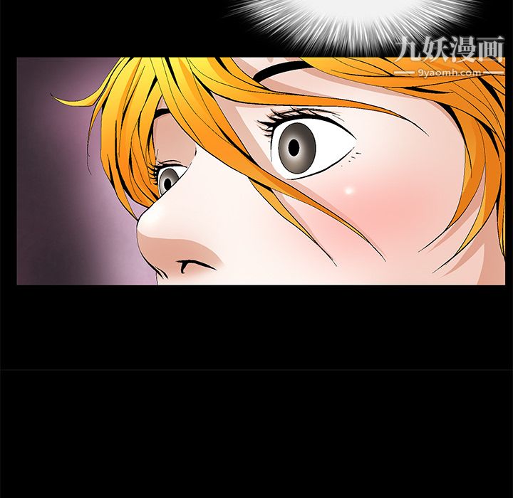 Masochist-潛藏的慾望第14話