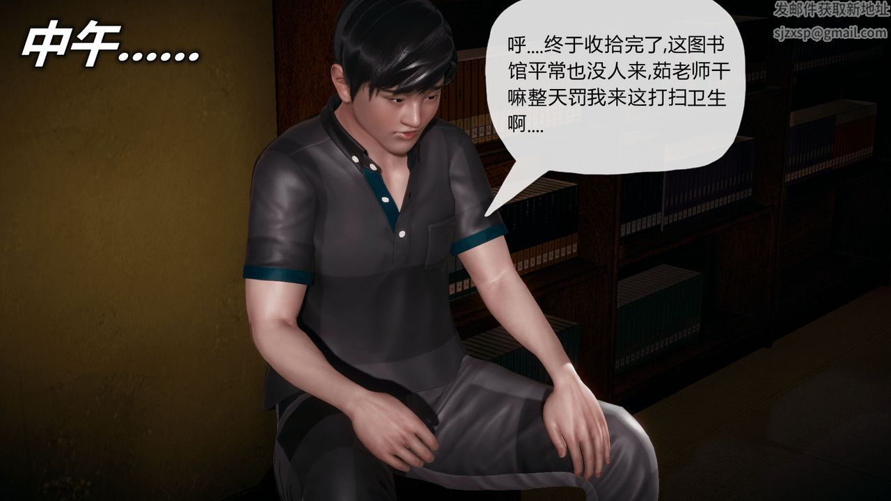 [3D]催眠契约录-第一部-母亲篇第01话