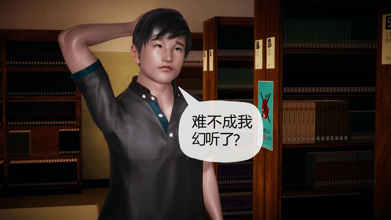 [3D]催眠契约录-第一部-母亲篇第01话