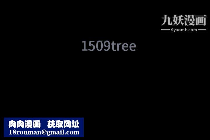 Masochist-潛藏的慾望第14話