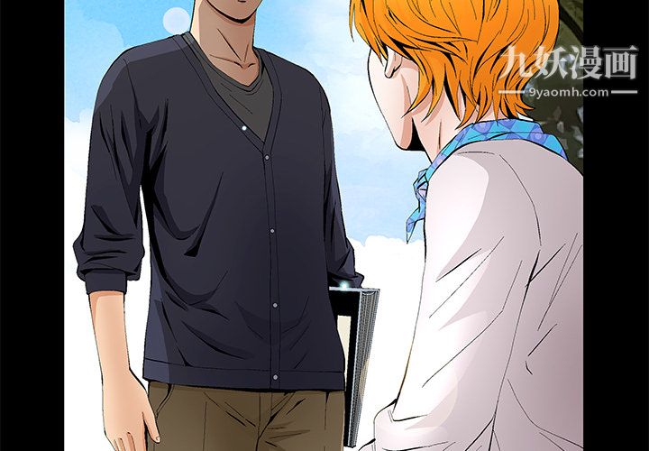 Masochist-潜藏的慾望第15话