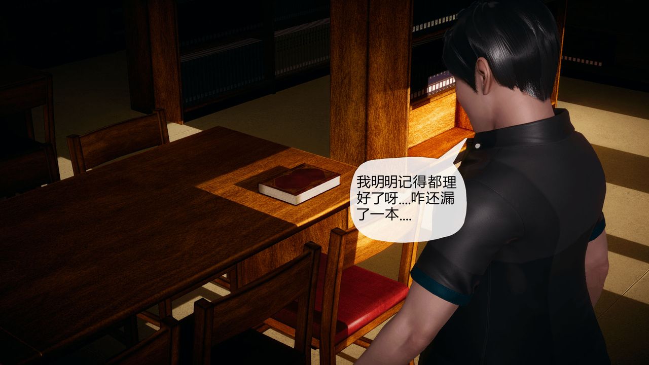 [3D]催眠契約錄-第一部-母親篇第01話