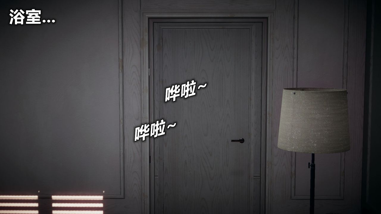 [3D]催眠契約錄-第一部-母親篇第01話