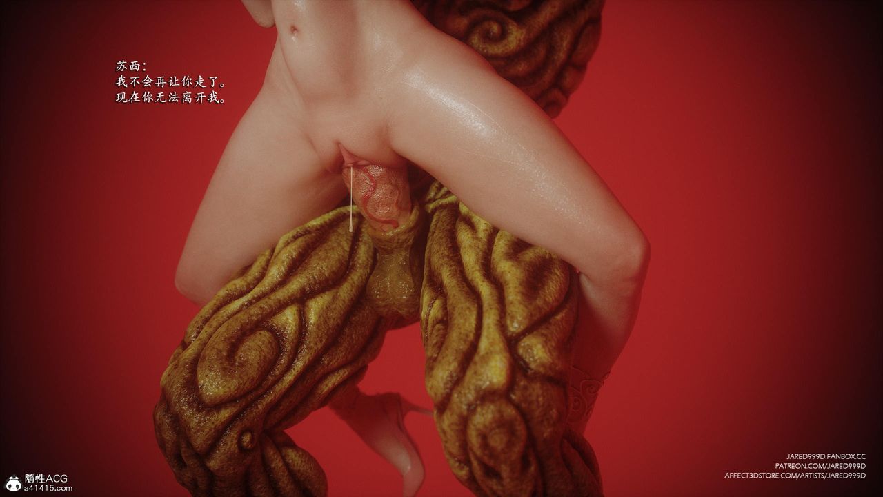 [3D][Jared999D]堕落女士[FallenLady]第40话