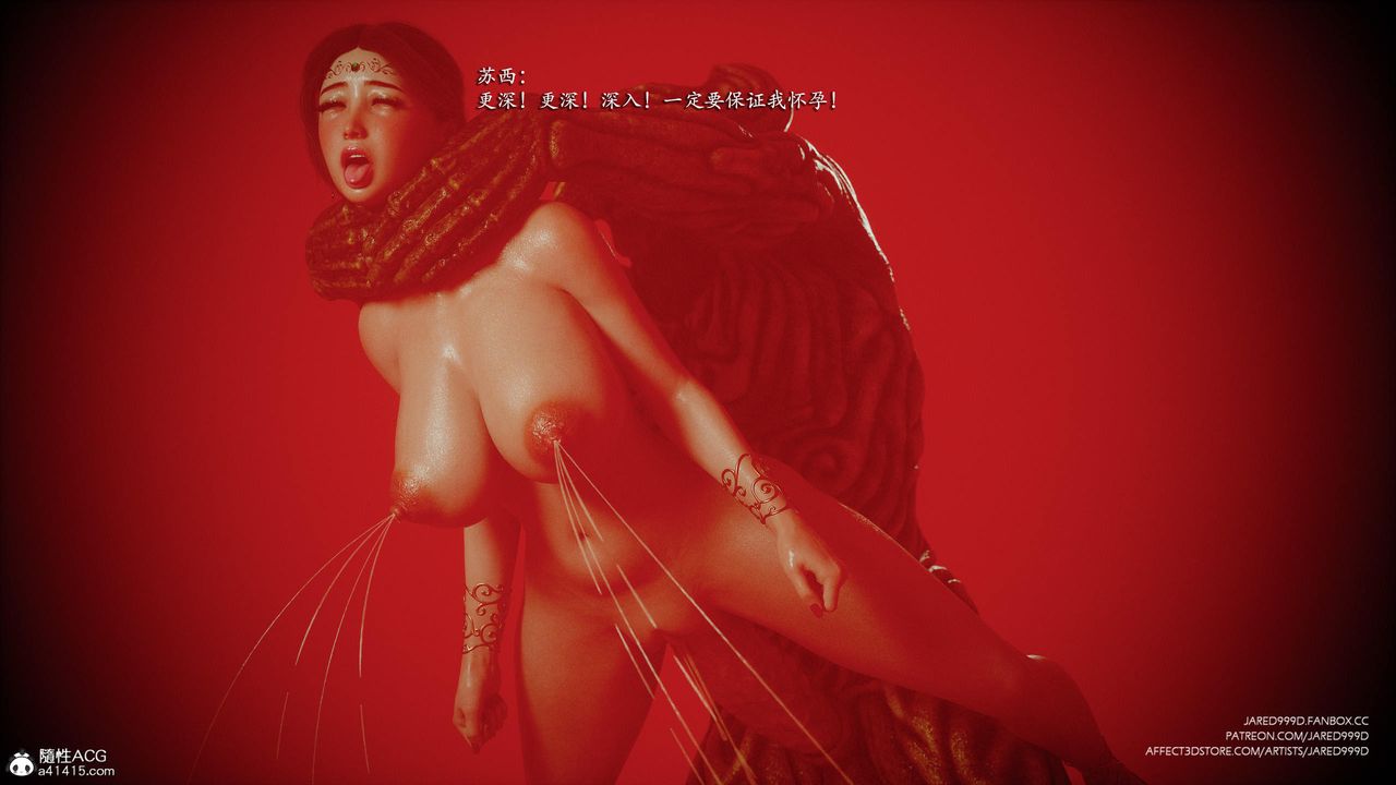 [3D][Jared999D]堕落女士[FallenLady]第40话