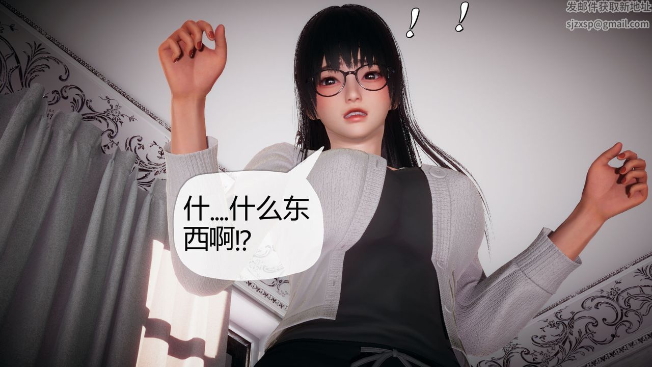 [3D]催眠契约录-第一部-母亲篇第01话