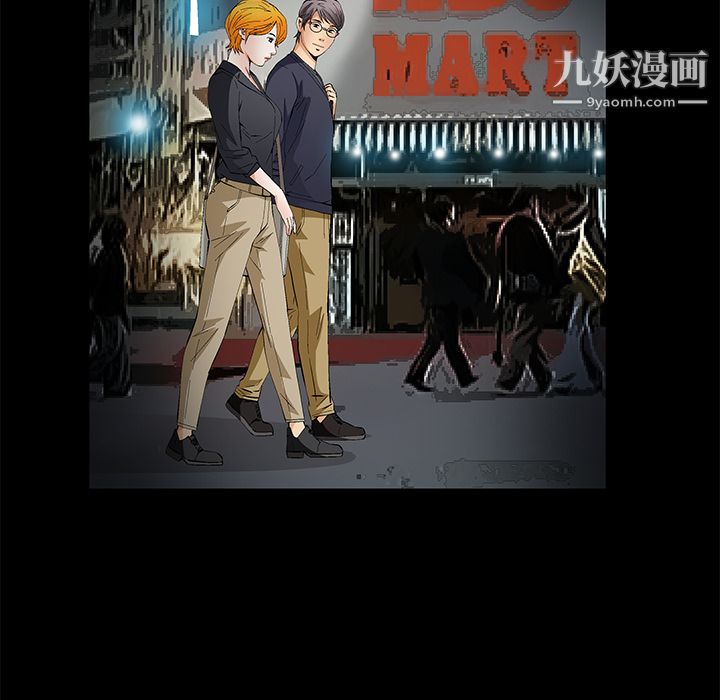 Masochist-潜藏的慾望第15话