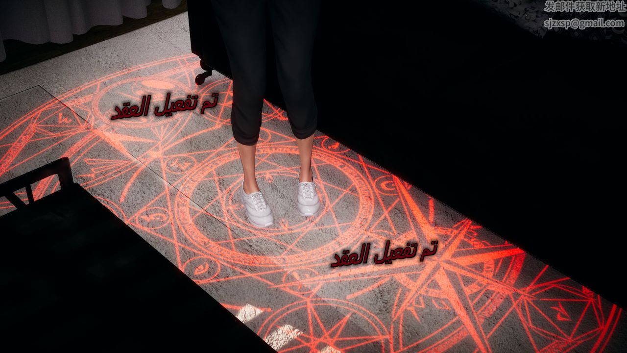 [3D]催眠契約錄-第一部-母親篇第01話