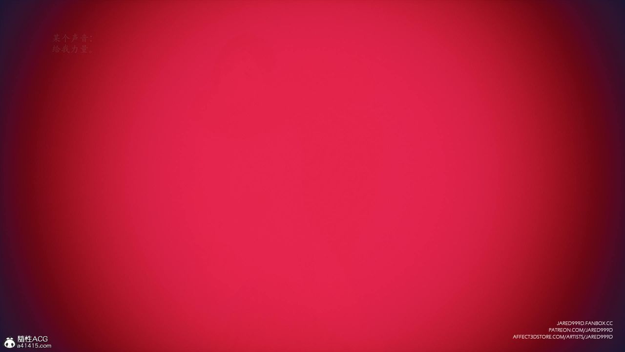 [3D][Jared999D]墮落女士[FallenLady]第41話