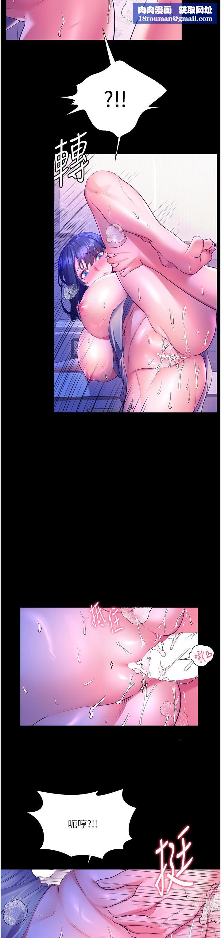 幸福小岛第39话-志纬老公..!♡♡♡