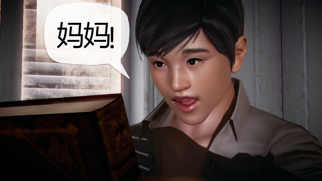 [3D]催眠契约录-第一部-母亲篇第01话