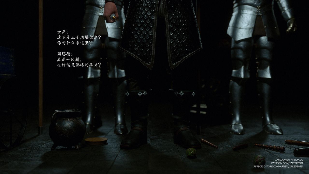 [3D][Jared999D]堕落女士[FallenLady]第41话