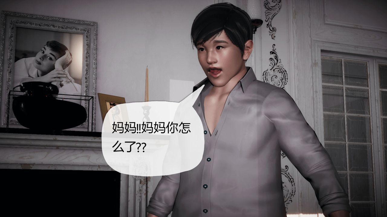 [3D]催眠契约录-第一部-母亲篇第02话