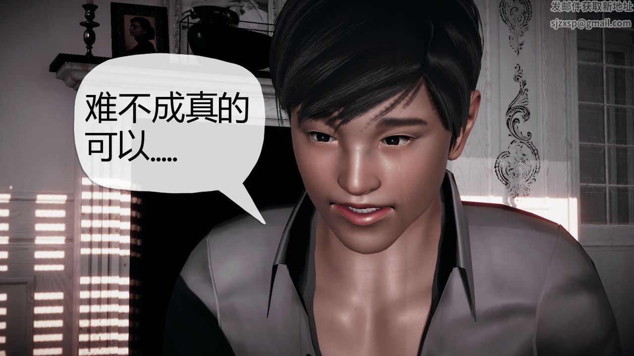 [3D]催眠契約錄-第一部-母親篇第02話