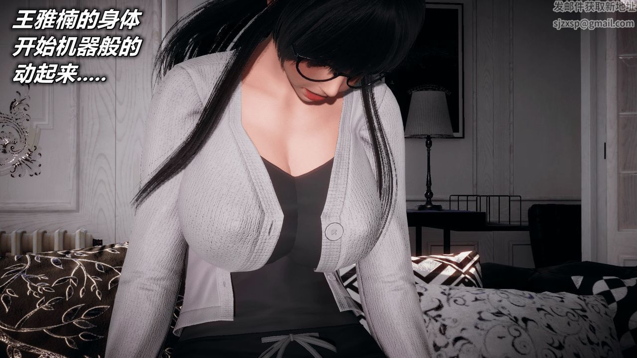 [3D]催眠契约录-第一部-母亲篇第02话