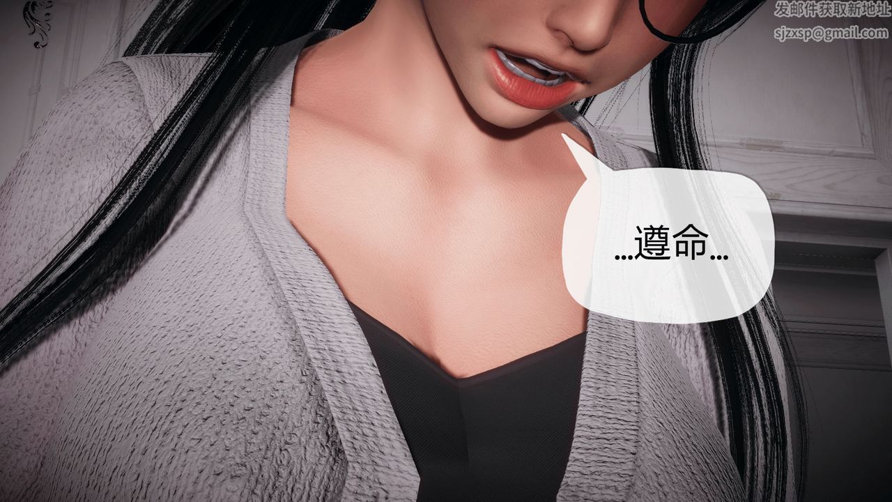 [3D]催眠契约录-第一部-母亲篇第02话