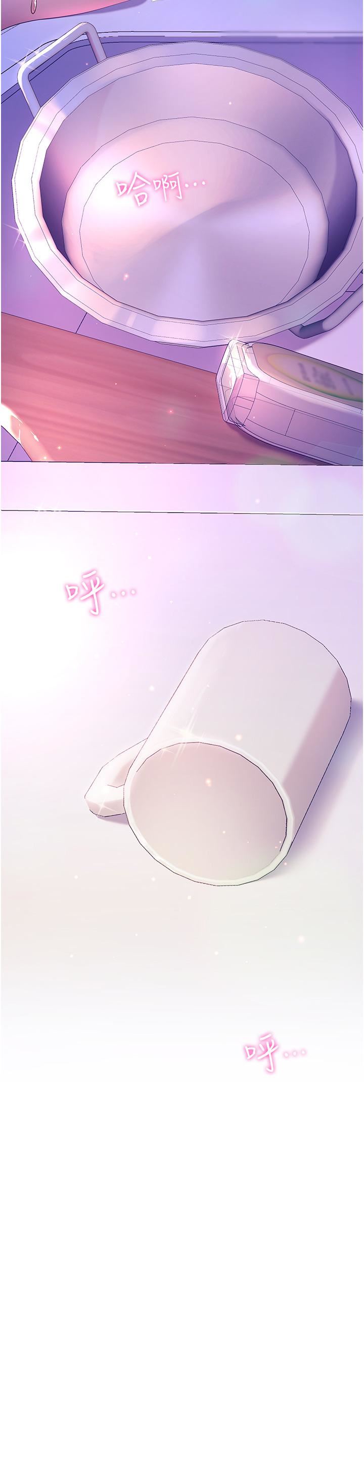 幸福小岛第39话-志纬老公..!♡♡♡