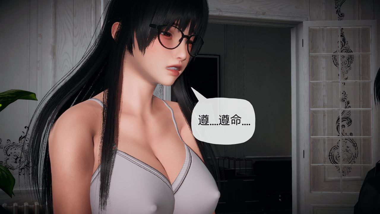 [3D]催眠契約錄-第一部-母親篇第02話