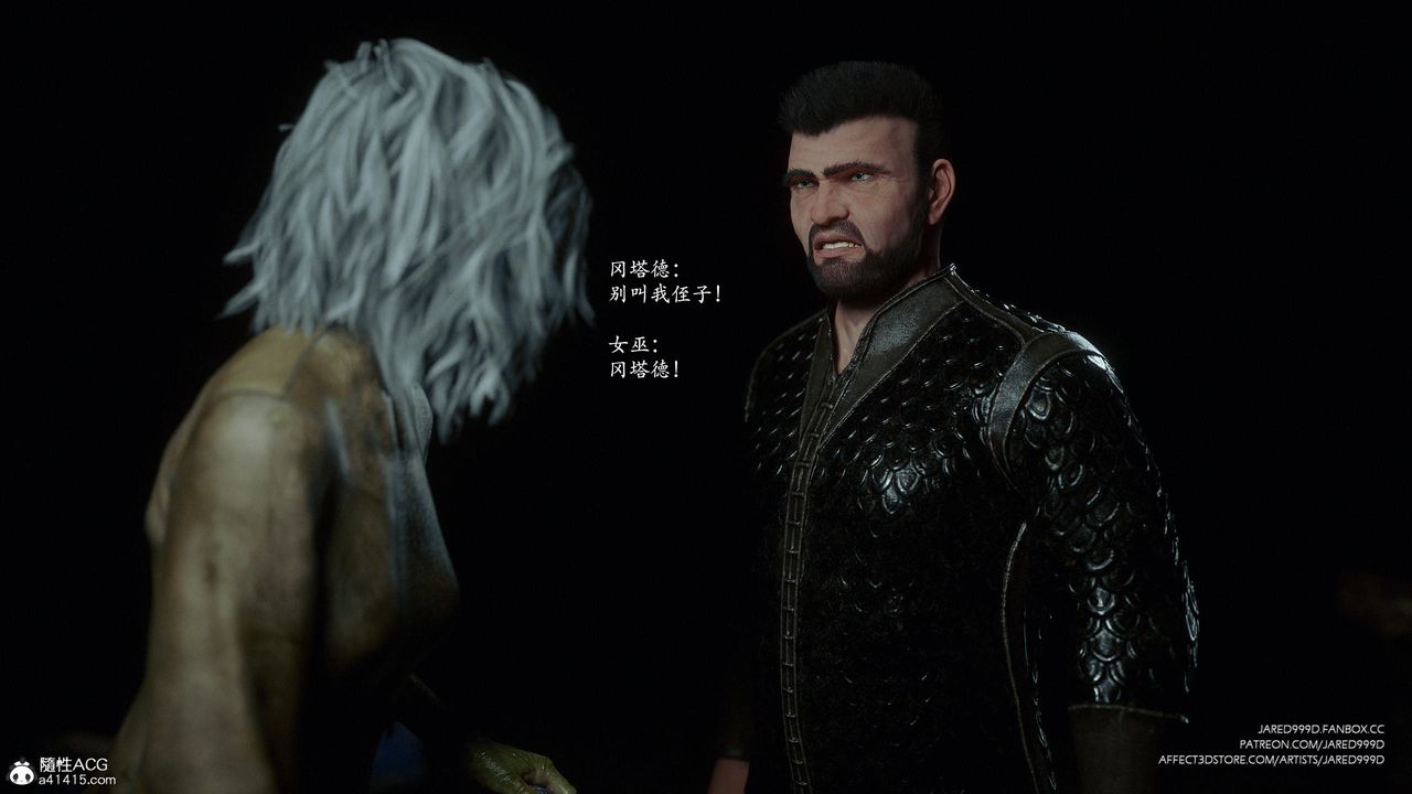 [3D][Jared999D]堕落女士[FallenLady]第41话