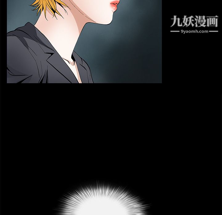 Masochist-潜藏的慾望第15话