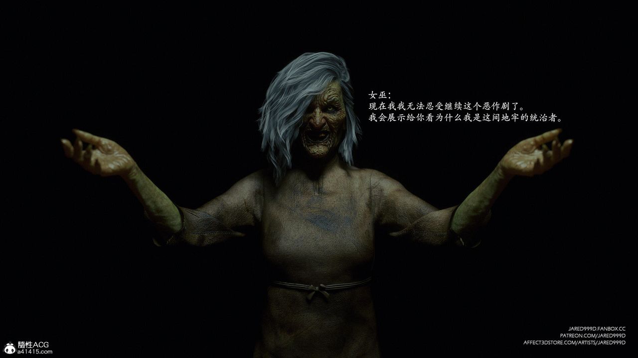 [3D][Jared999D]堕落女士[FallenLady]第41话