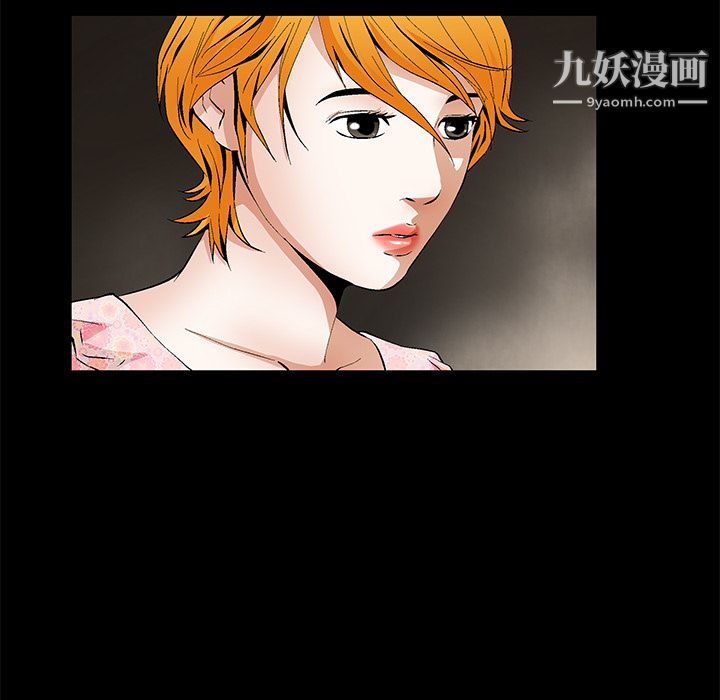 Masochist-潛藏的慾望第15話