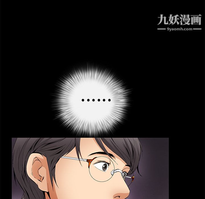 Masochist-潜藏的慾望第15话