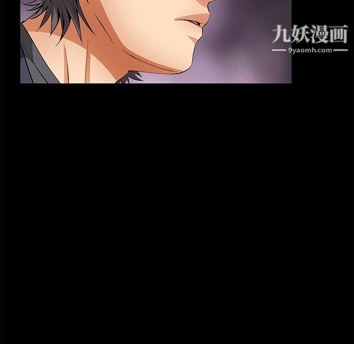 Masochist-潜藏的慾望第15话