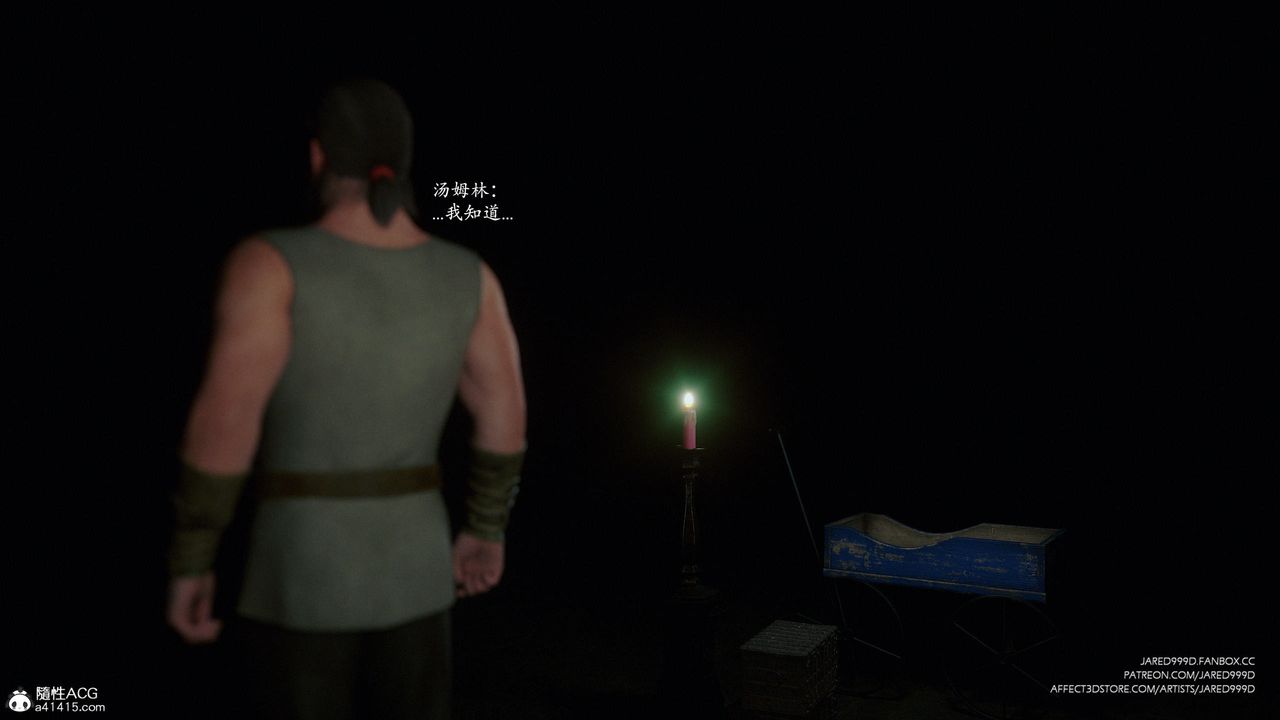 [3D][Jared999D]堕落女士[FallenLady]第42话