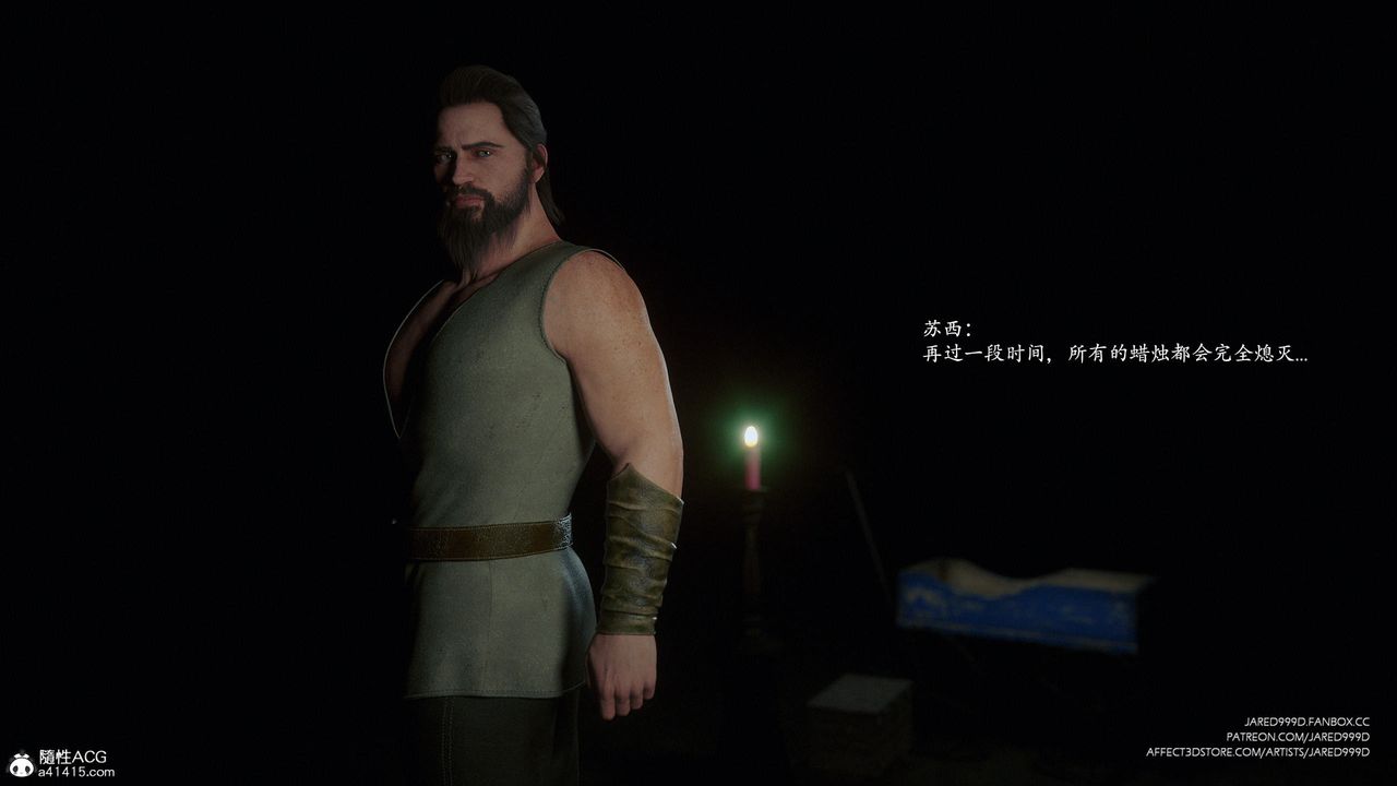 [3D][Jared999D]堕落女士[FallenLady]第42话