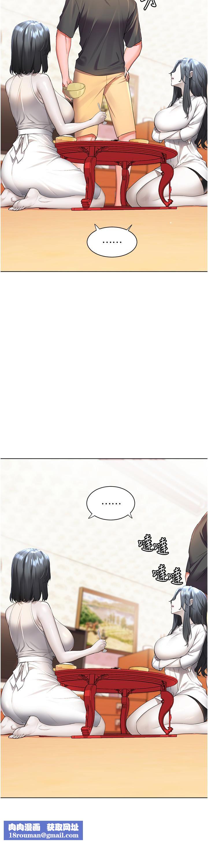 幸福小岛第40话-肌肤相亲的船上约会