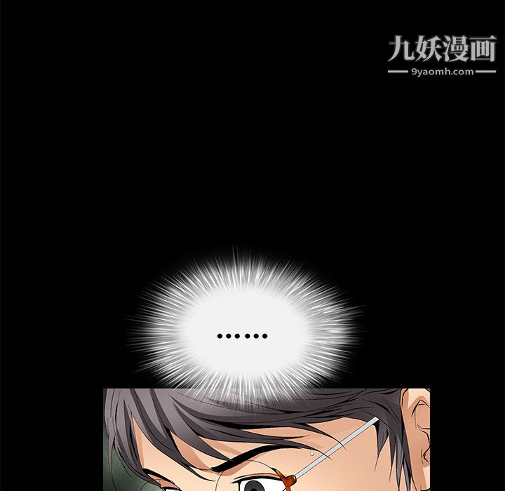 Masochist-潜藏的慾望第16话