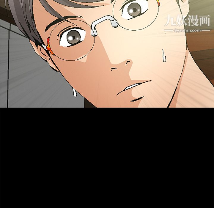 Masochist-潛藏的慾望第16話