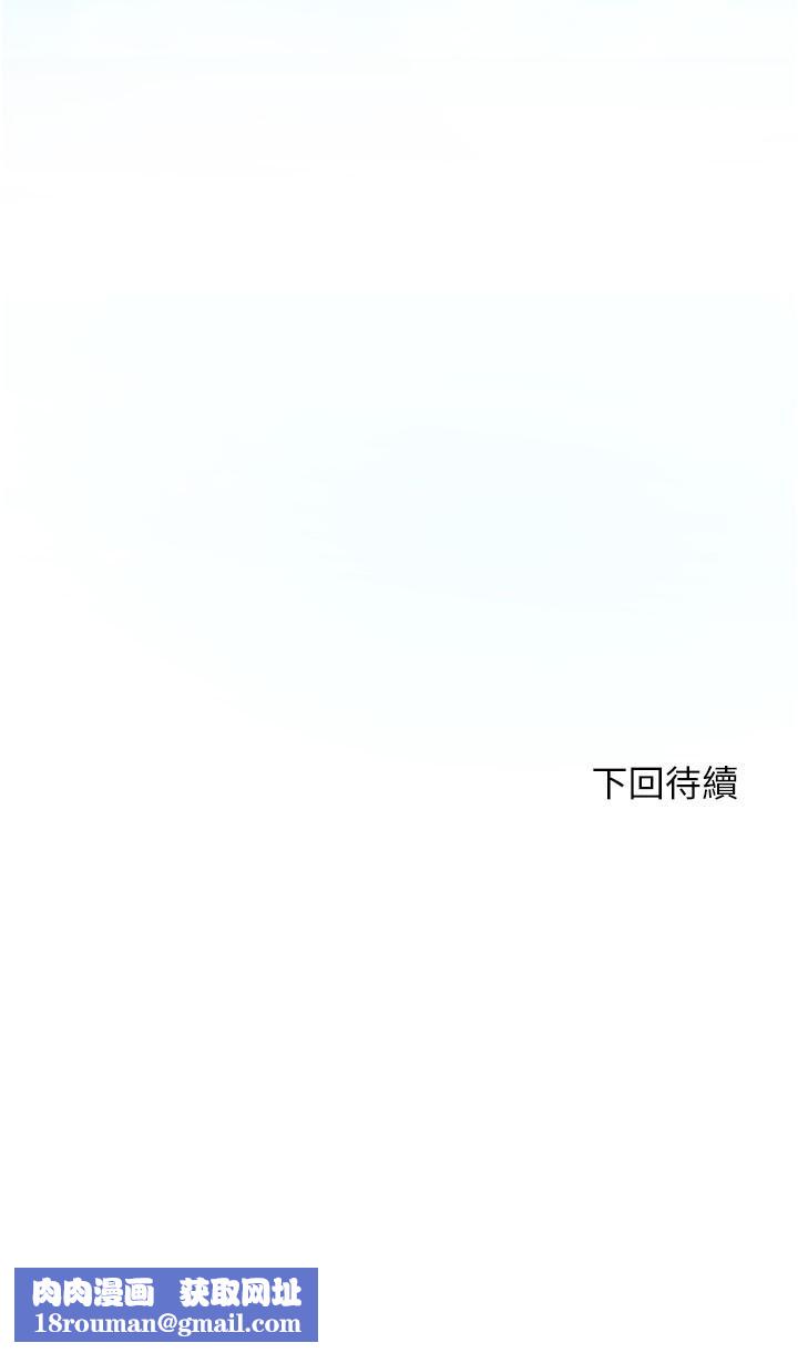 幸福小岛第40话-肌肤相亲的船上约会