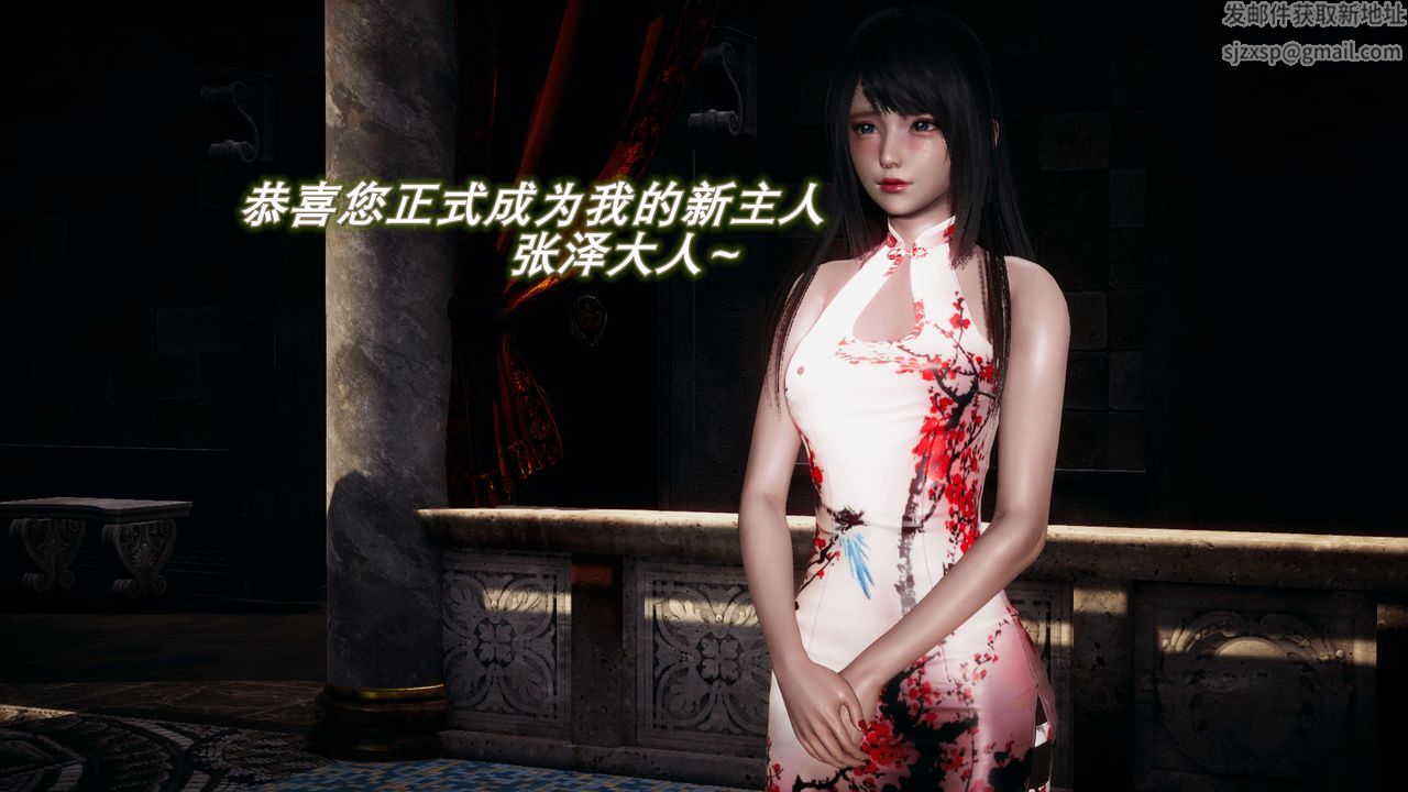 [3D]催眠契约录-第一部-母亲篇第03话