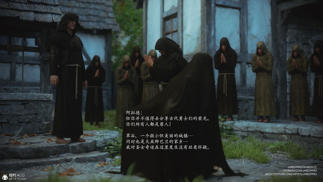 [3D][Jared999D]堕落女士[FallenLady]第43话