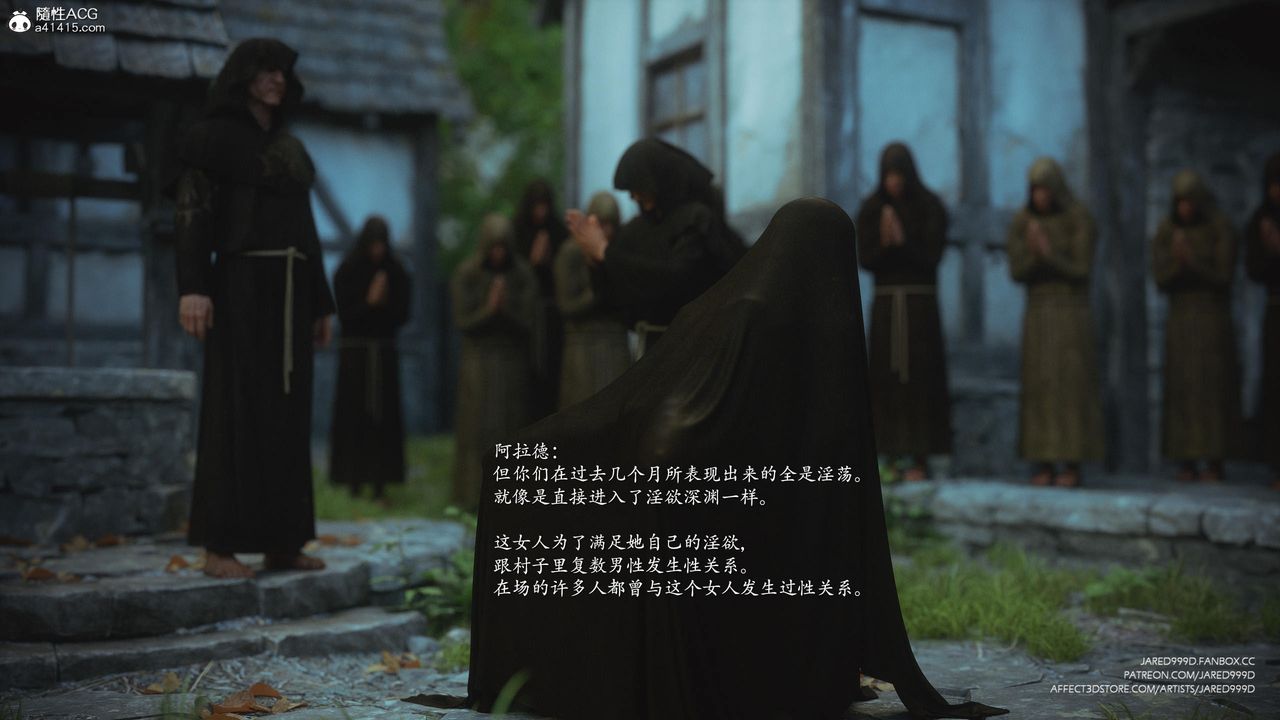 [3D][Jared999D]堕落女士[FallenLady]第43话