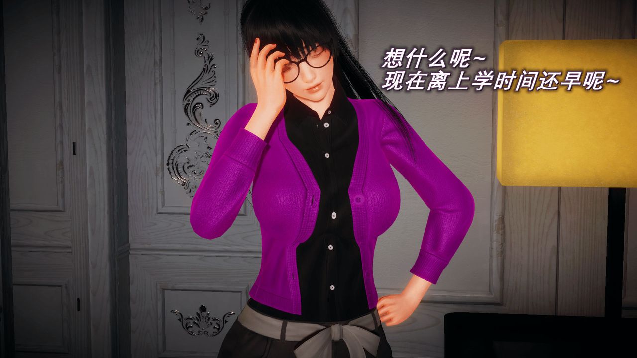 [3D]催眠契约录-第一部-母亲篇第03话