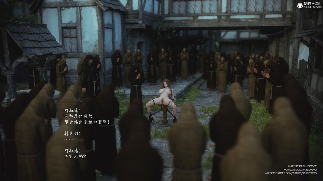 [3D][Jared999D]堕落女士[FallenLady]第43话