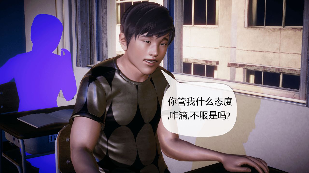 [3D]催眠契约录-第一部-母亲篇第03话