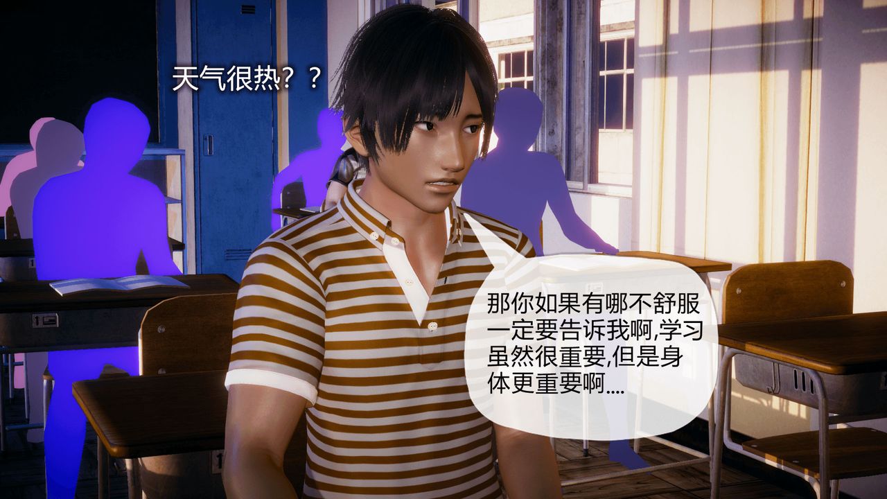 [3D]催眠契约录-第一部-母亲篇第03话