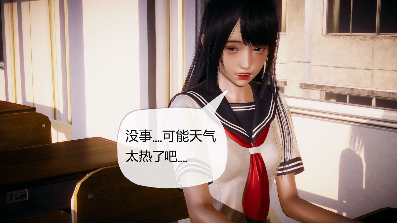 [3D]催眠契约录-第一部-母亲篇第03话