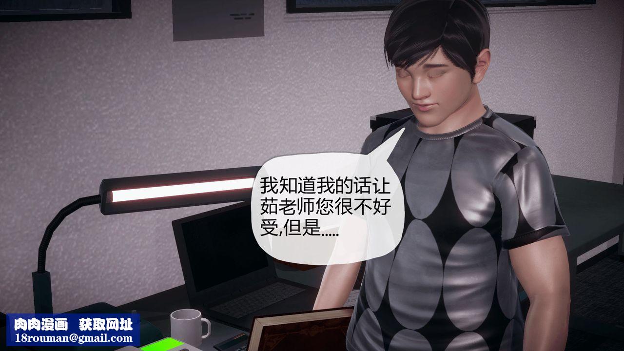 [3D]催眠契约录-第一部-母亲篇第03话