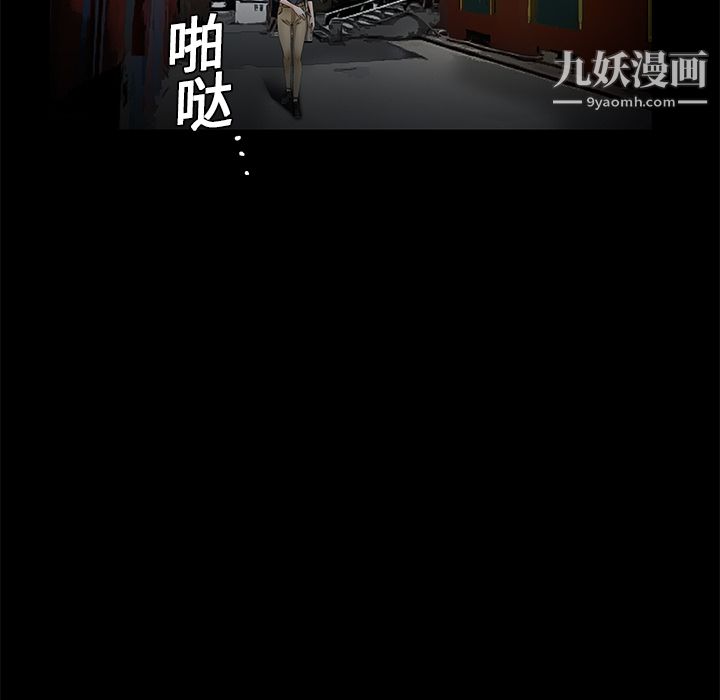 Masochist-潜藏的慾望第16话