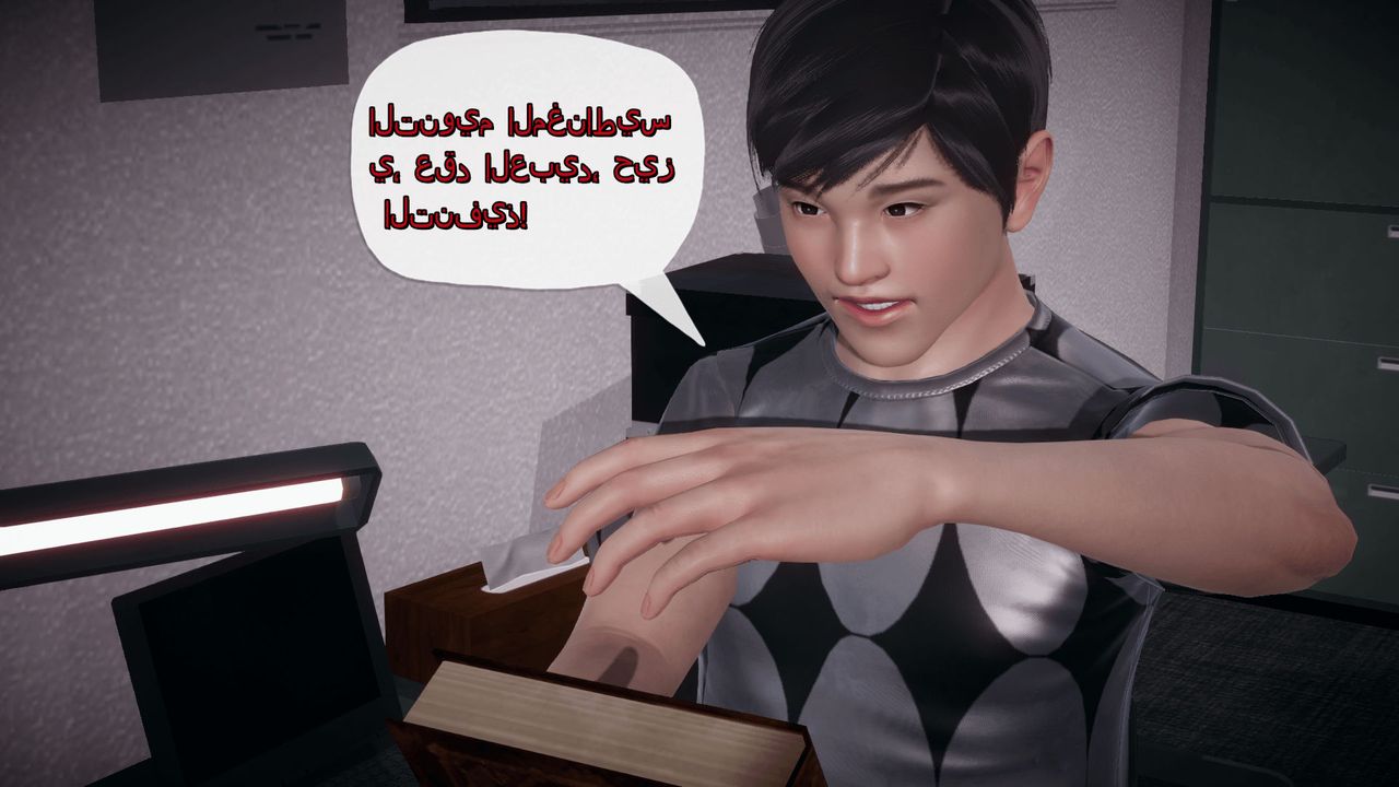 [3D]催眠契约录-第一部-母亲篇第03话