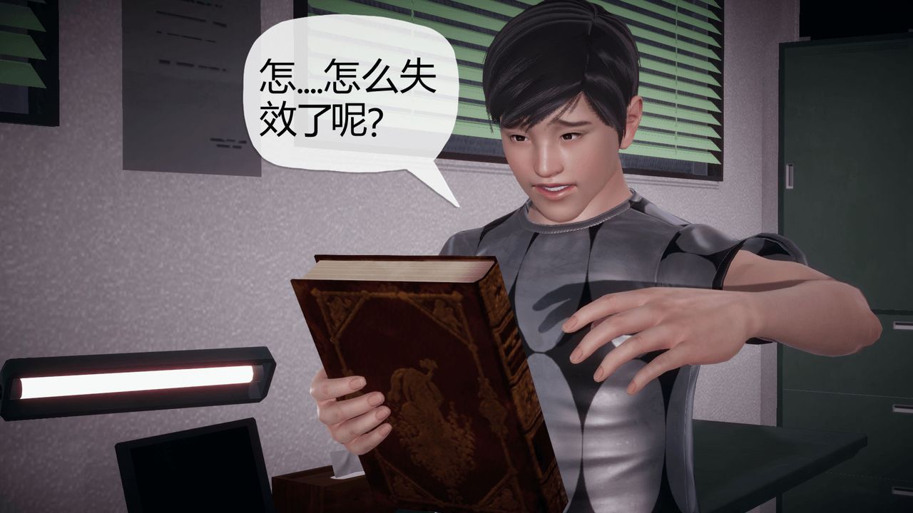 [3D]催眠契約錄-第一部-母親篇第03話